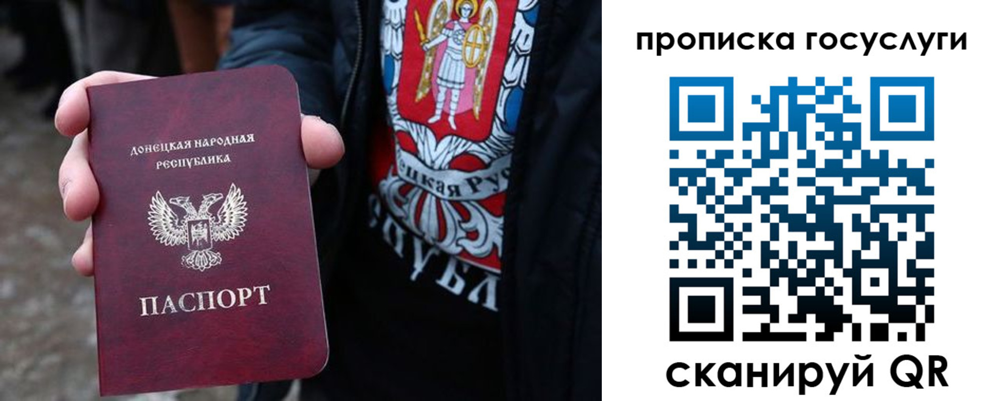 временная регистрация адрес в Суворове