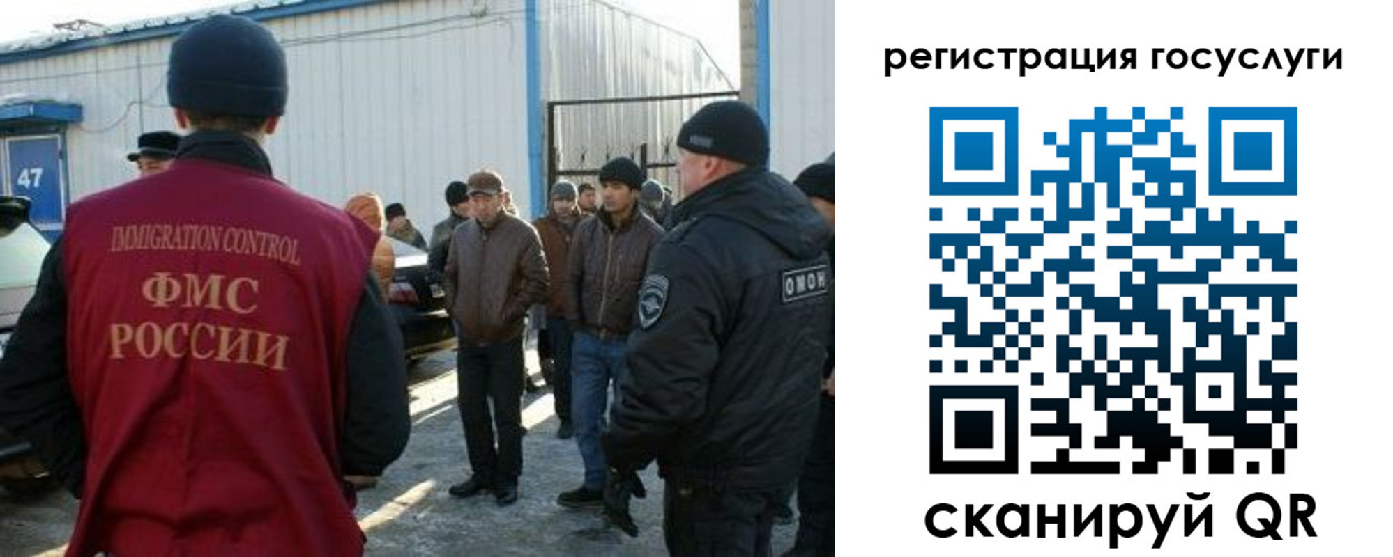временная регистрация поиск в Суворове