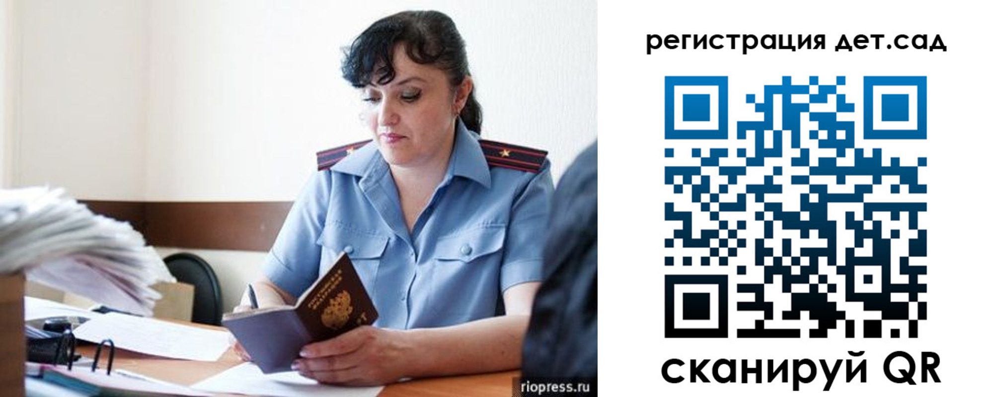 временная регистрация собственник в Суворове